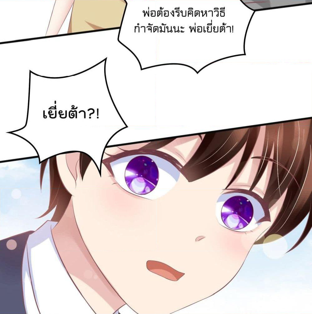 Contract Sweet Pet Don't Want To Run Away from Hot Mom page 48
