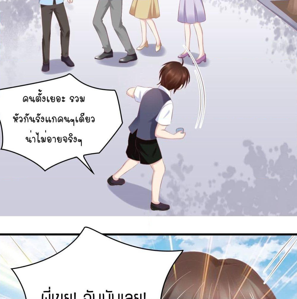 Contract Sweet Pet Don't Want To Run Away from Hot Mom page 15