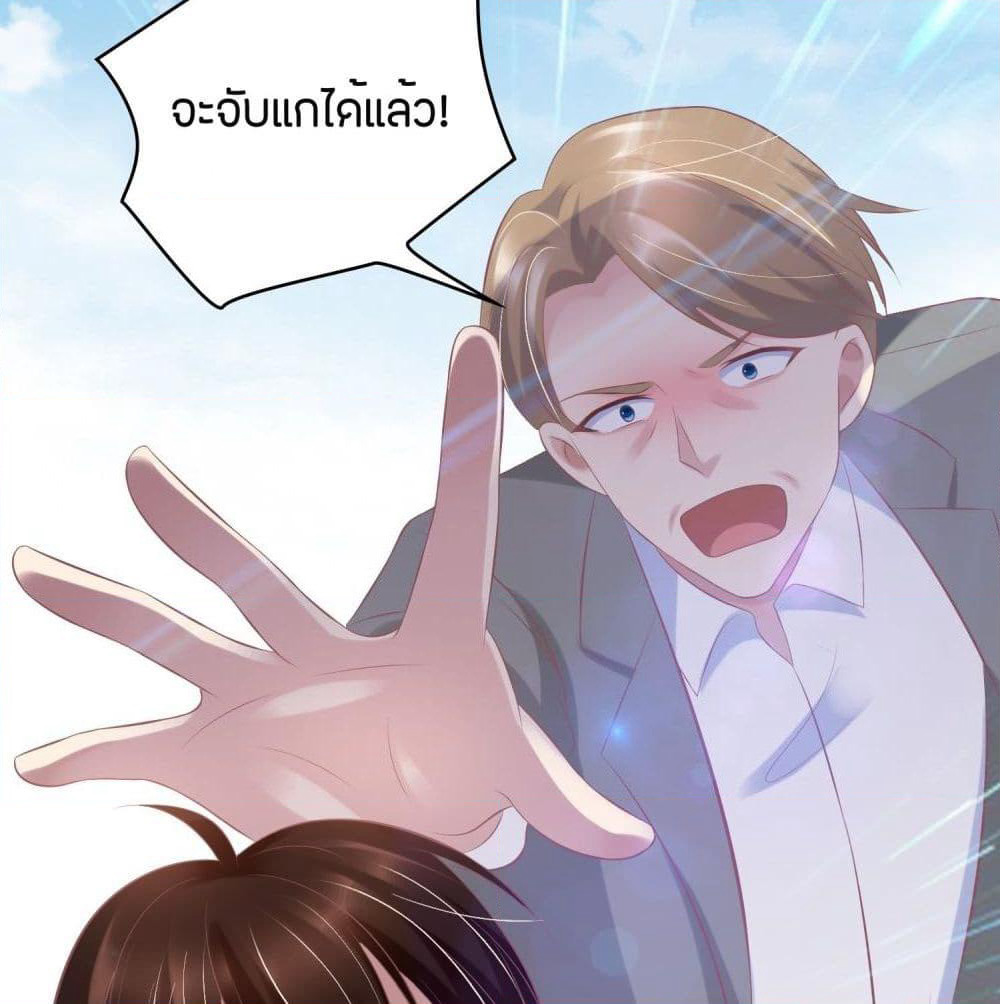 Contract Sweet Pet Don't Want To Run Away from Hot Mom page 19