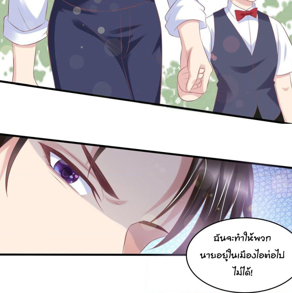 Contract Sweet Pet Don't Want To Run Away from Hot Mom page 28