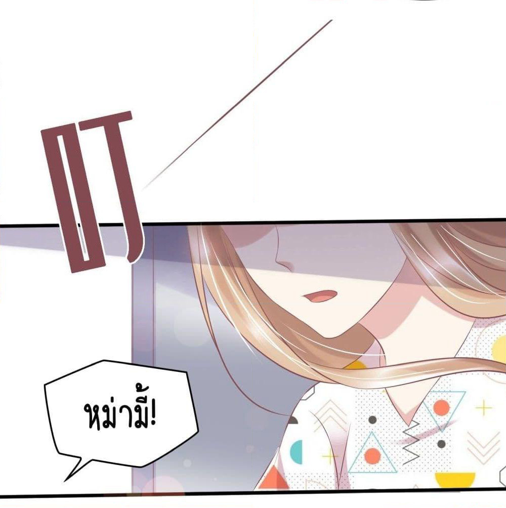Contract Sweet Pet Don't Want To Run Away from Hot Mom page 29