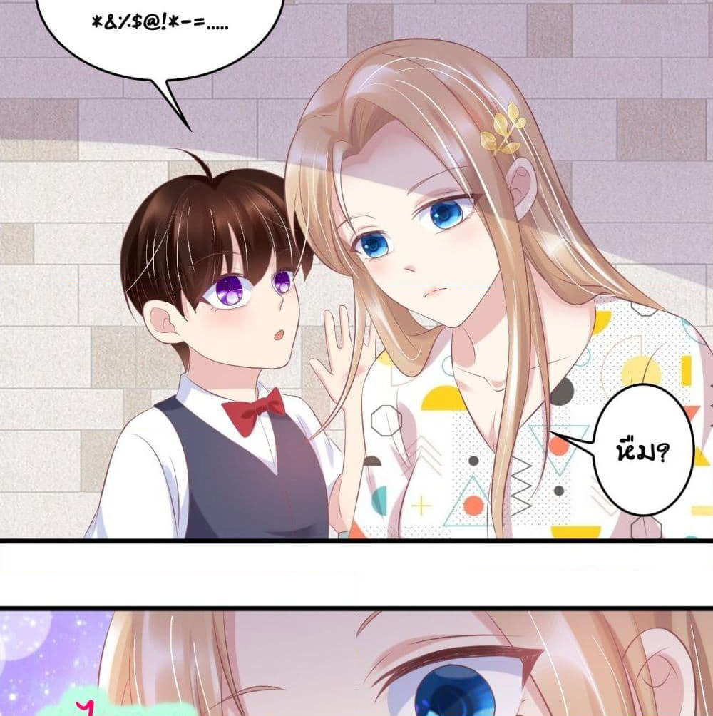 Contract Sweet Pet Don't Want To Run Away from Hot Mom page 40