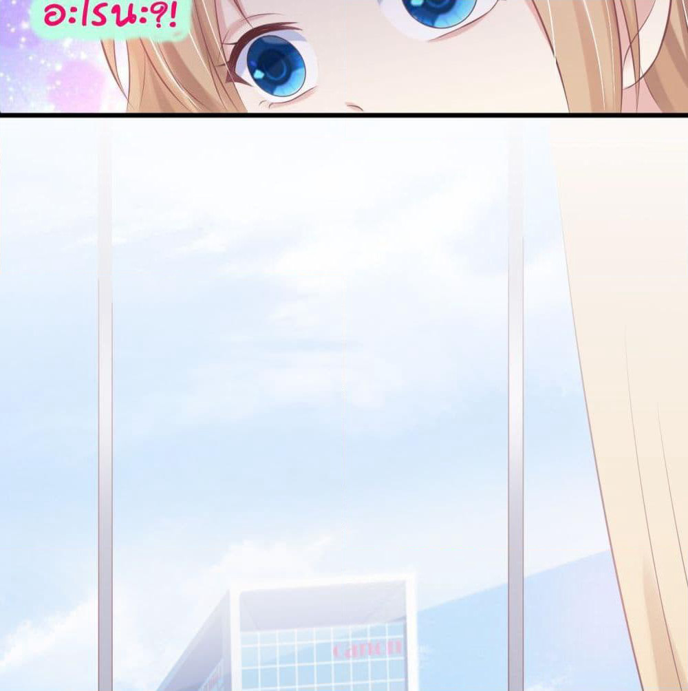 Contract Sweet Pet Don't Want To Run Away from Hot Mom page 41