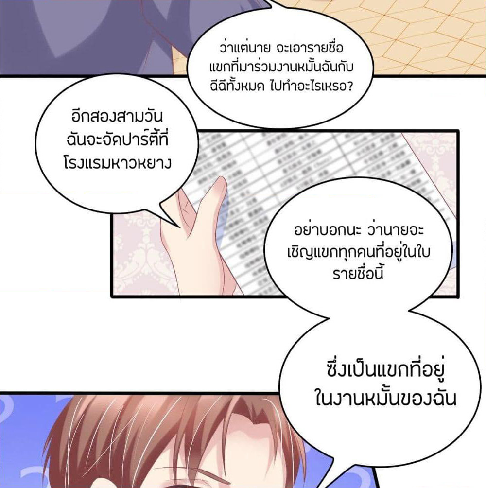 Contract Sweet Pet Don't Want To Run Away from Hot Mom page 47