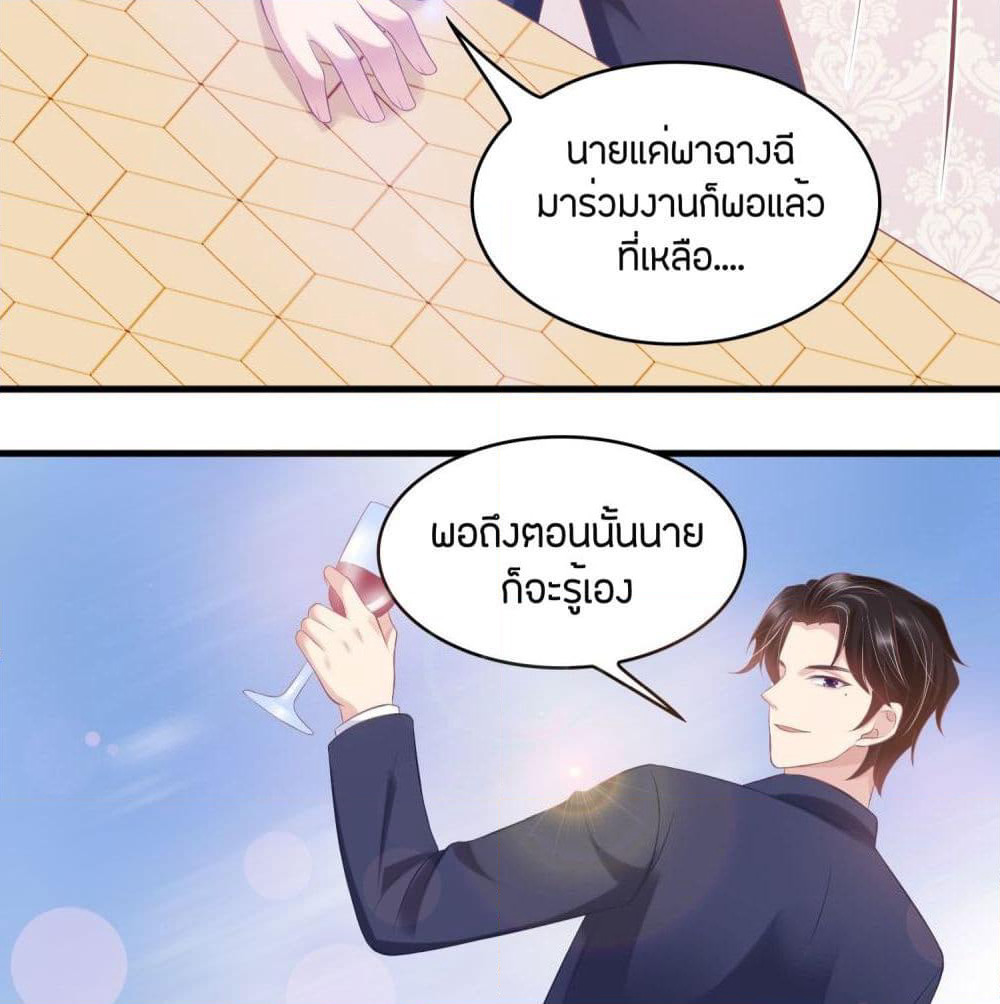 Contract Sweet Pet Don't Want To Run Away from Hot Mom page 49
