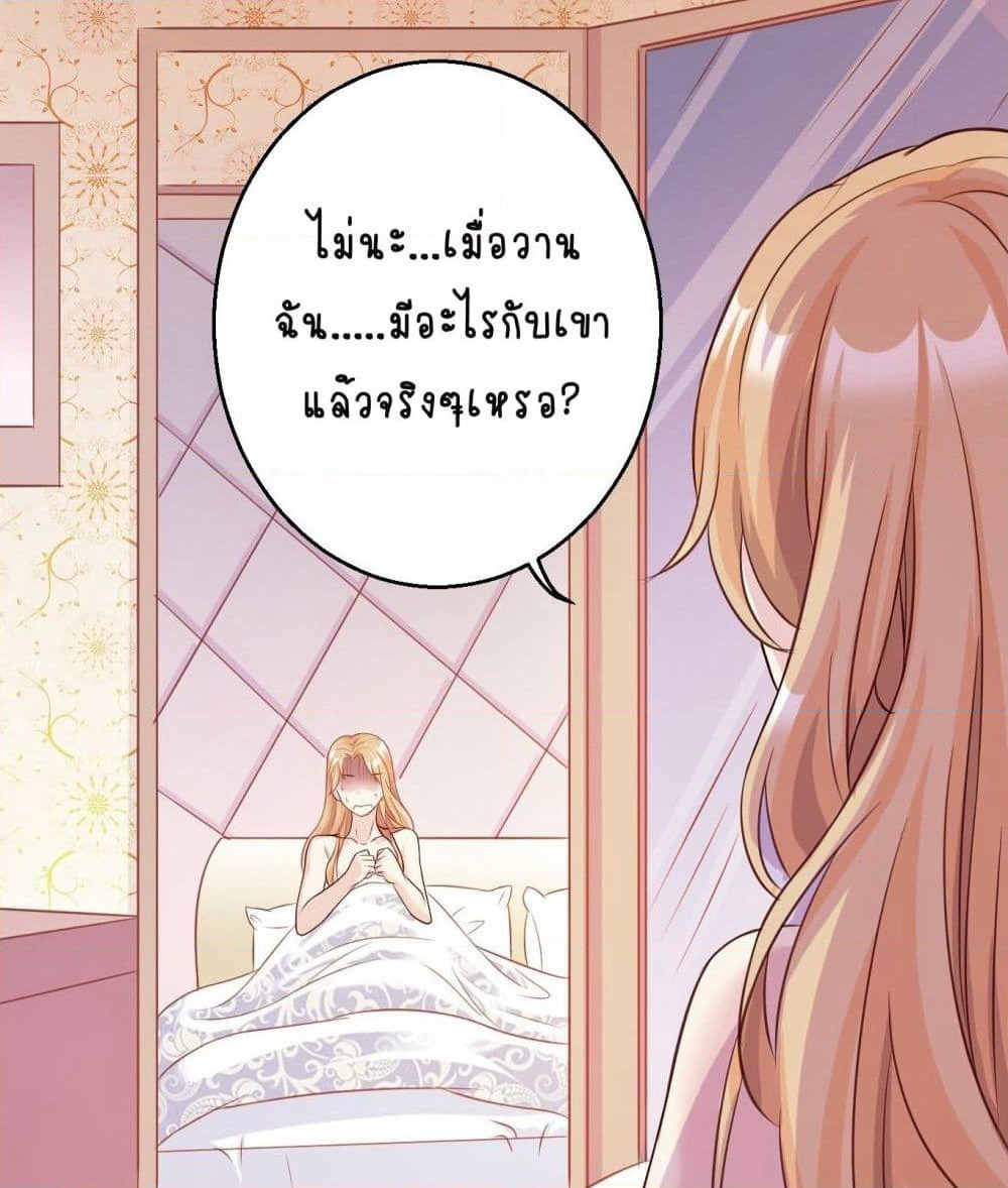 Contract Sweet Pet Don't Want To Run Away from Hot Mom page 5