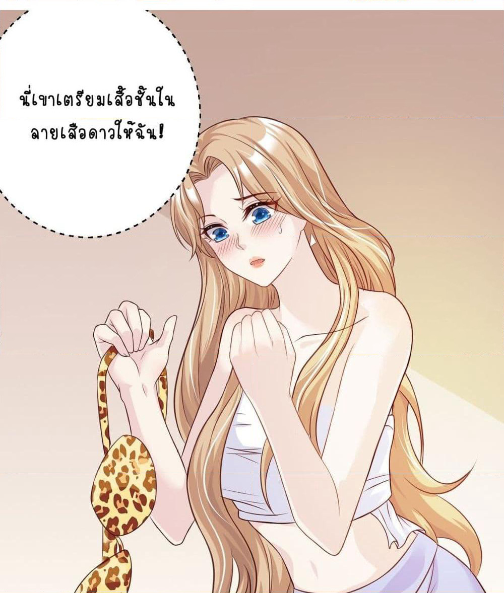 Contract Sweet Pet Don't Want To Run Away from Hot Mom page 10