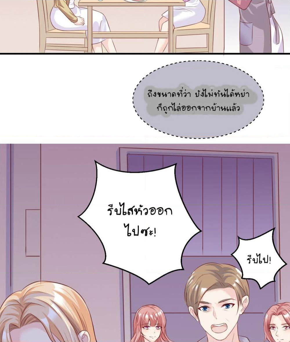Contract Sweet Pet Don't Want To Run Away from Hot Mom page 15