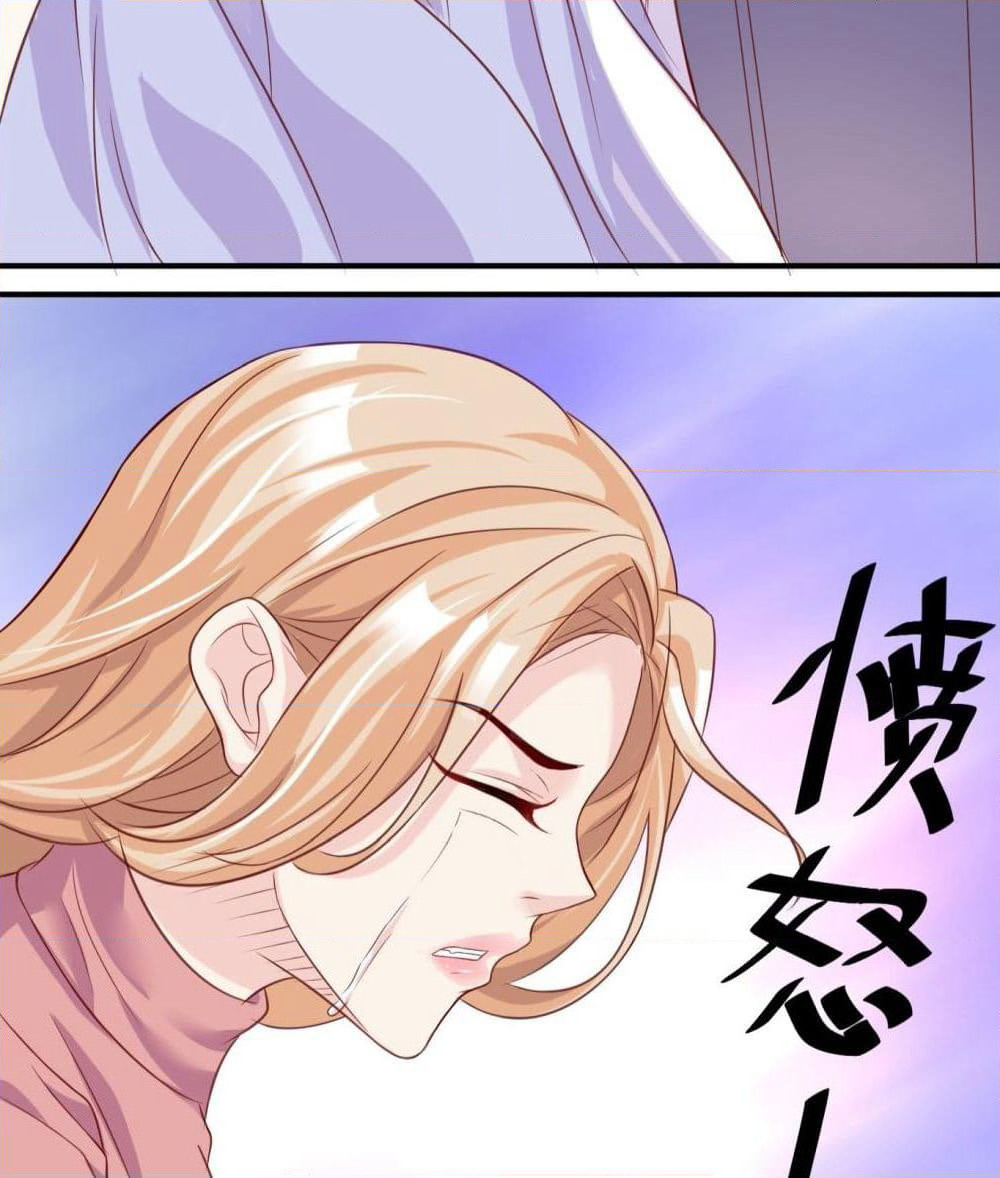 Contract Sweet Pet Don't Want To Run Away from Hot Mom page 17