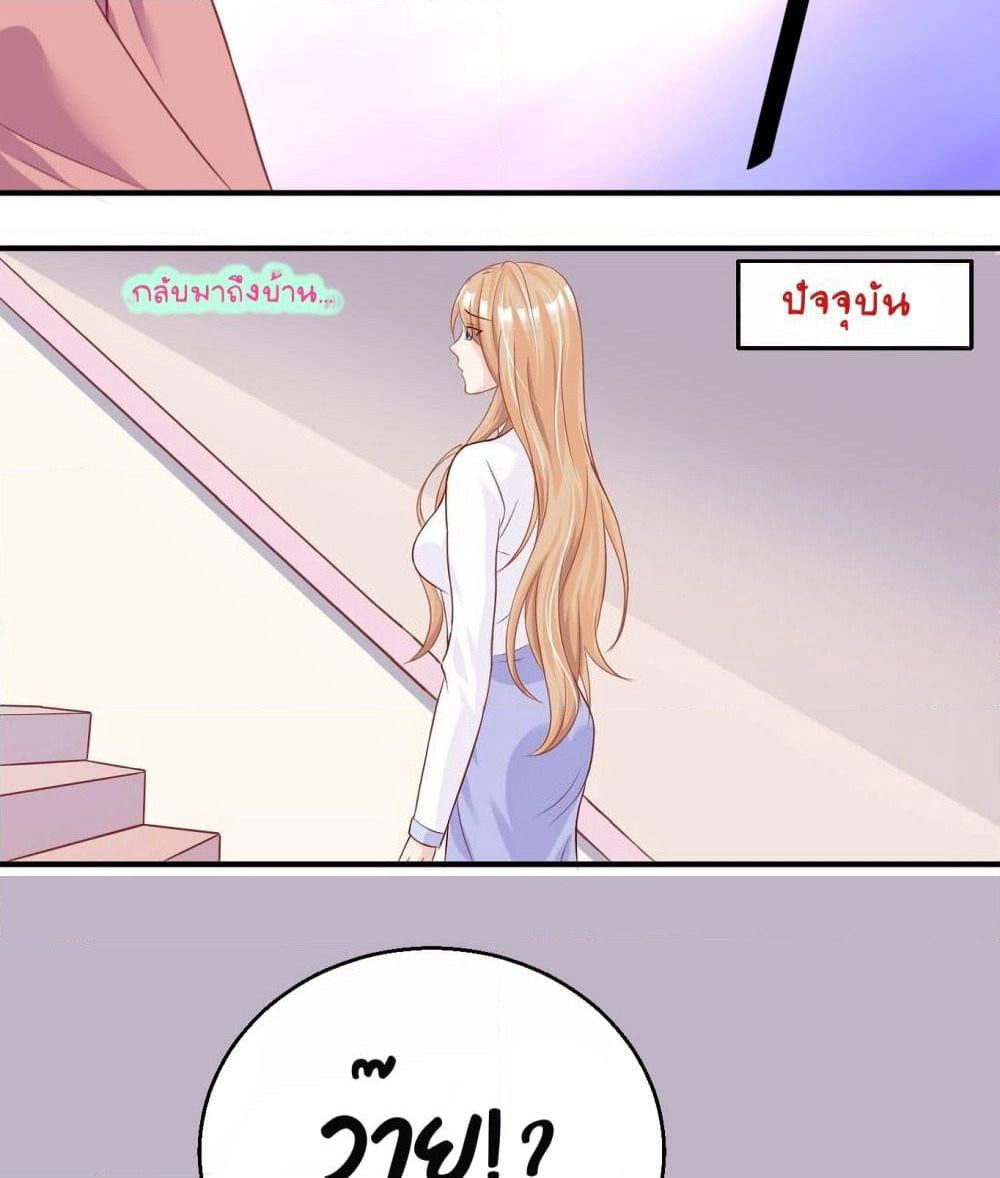 Contract Sweet Pet Don't Want To Run Away from Hot Mom page 18