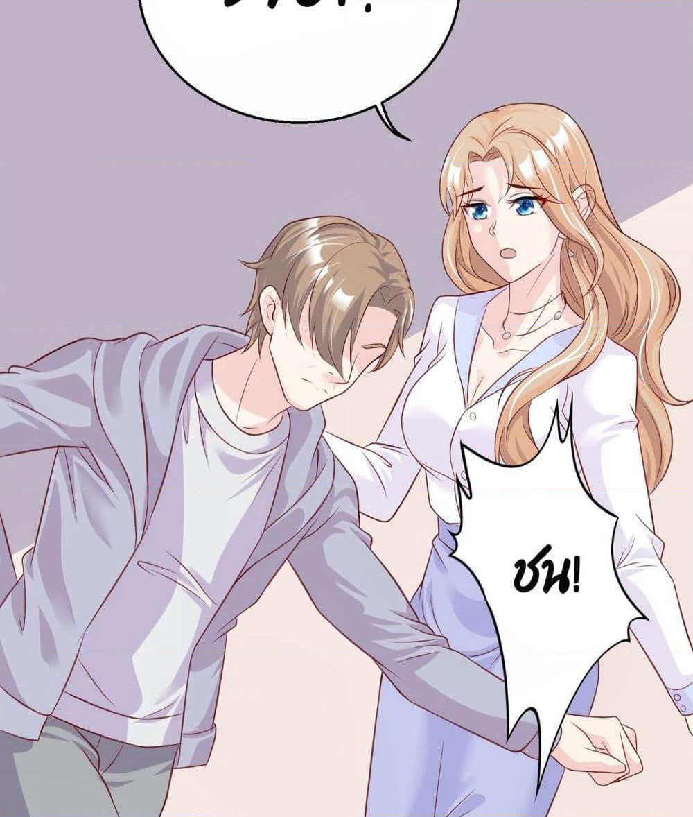 Contract Sweet Pet Don't Want To Run Away from Hot Mom page 19