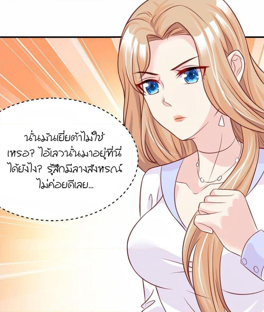Contract Sweet Pet Don't Want To Run Away from Hot Mom page 21