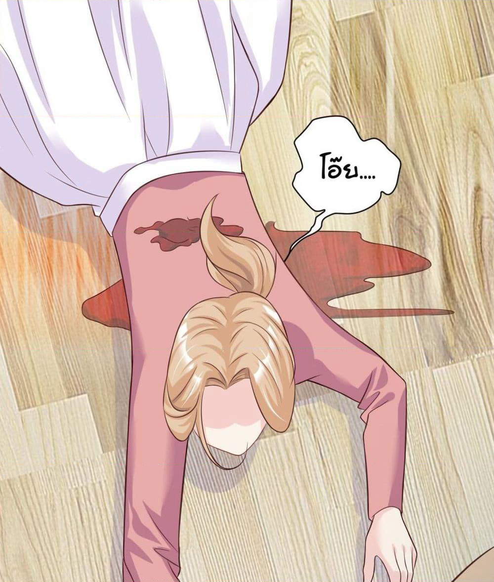 Contract Sweet Pet Don't Want To Run Away from Hot Mom page 28