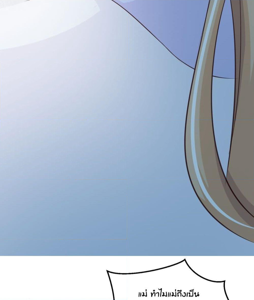 Contract Sweet Pet Don't Want To Run Away from Hot Mom page 31
