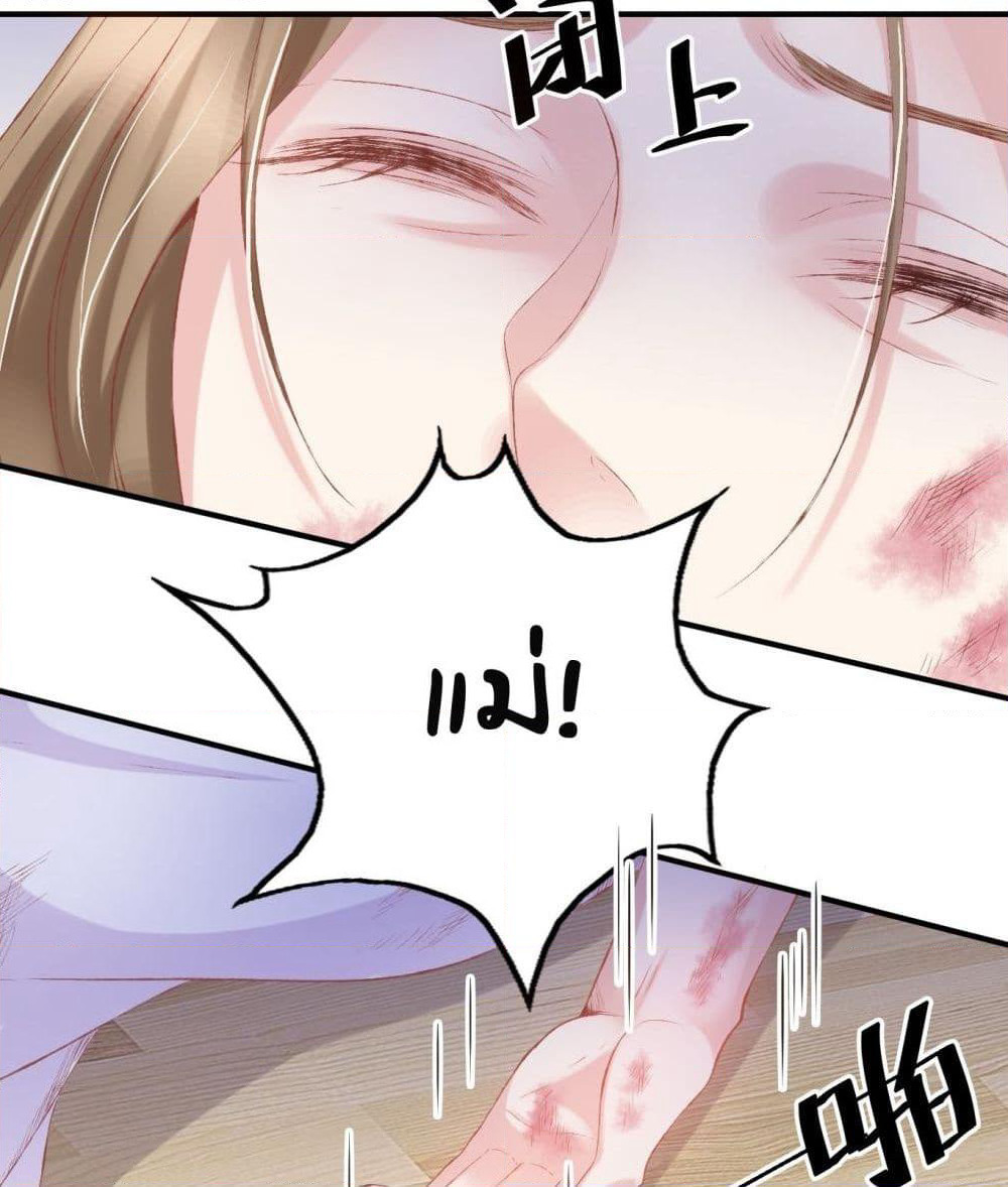 Contract Sweet Pet Don't Want To Run Away from Hot Mom page 42