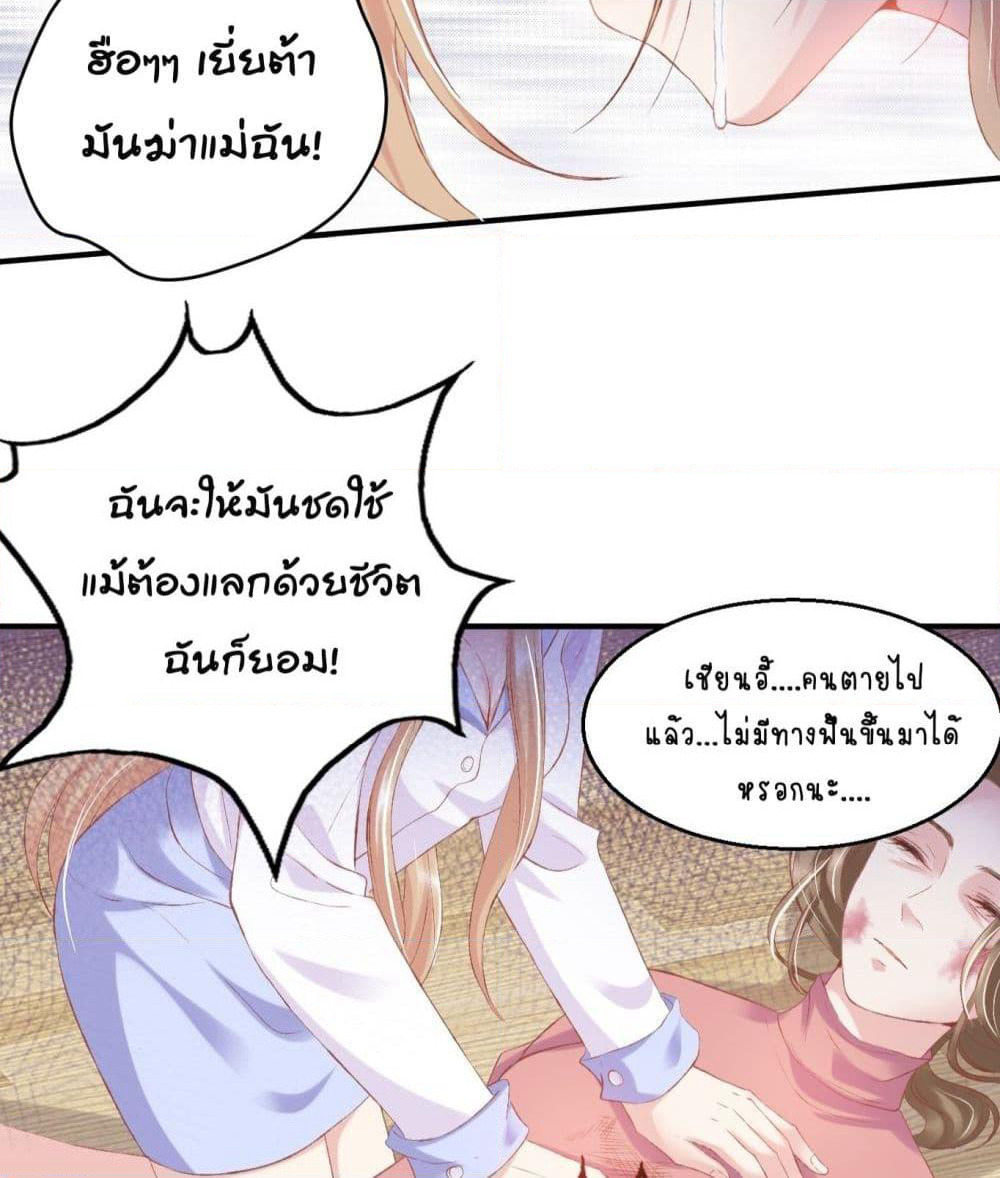 Contract Sweet Pet Don't Want To Run Away from Hot Mom page 47