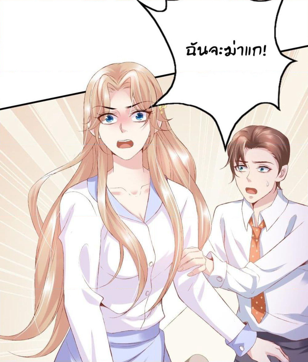 Contract Sweet Pet Don't Want To Run Away from Hot Mom page 49