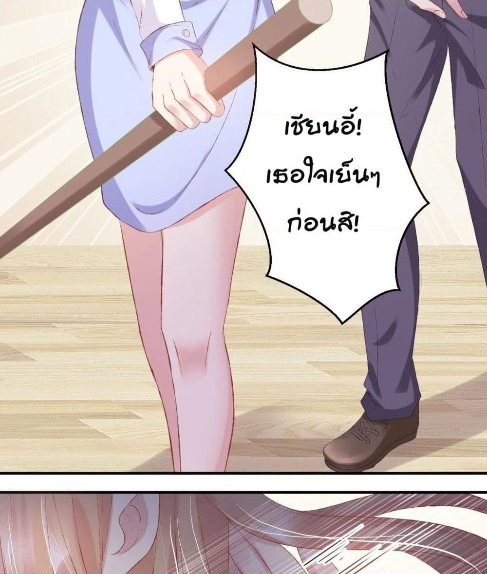 Contract Sweet Pet Don't Want To Run Away from Hot Mom page 50