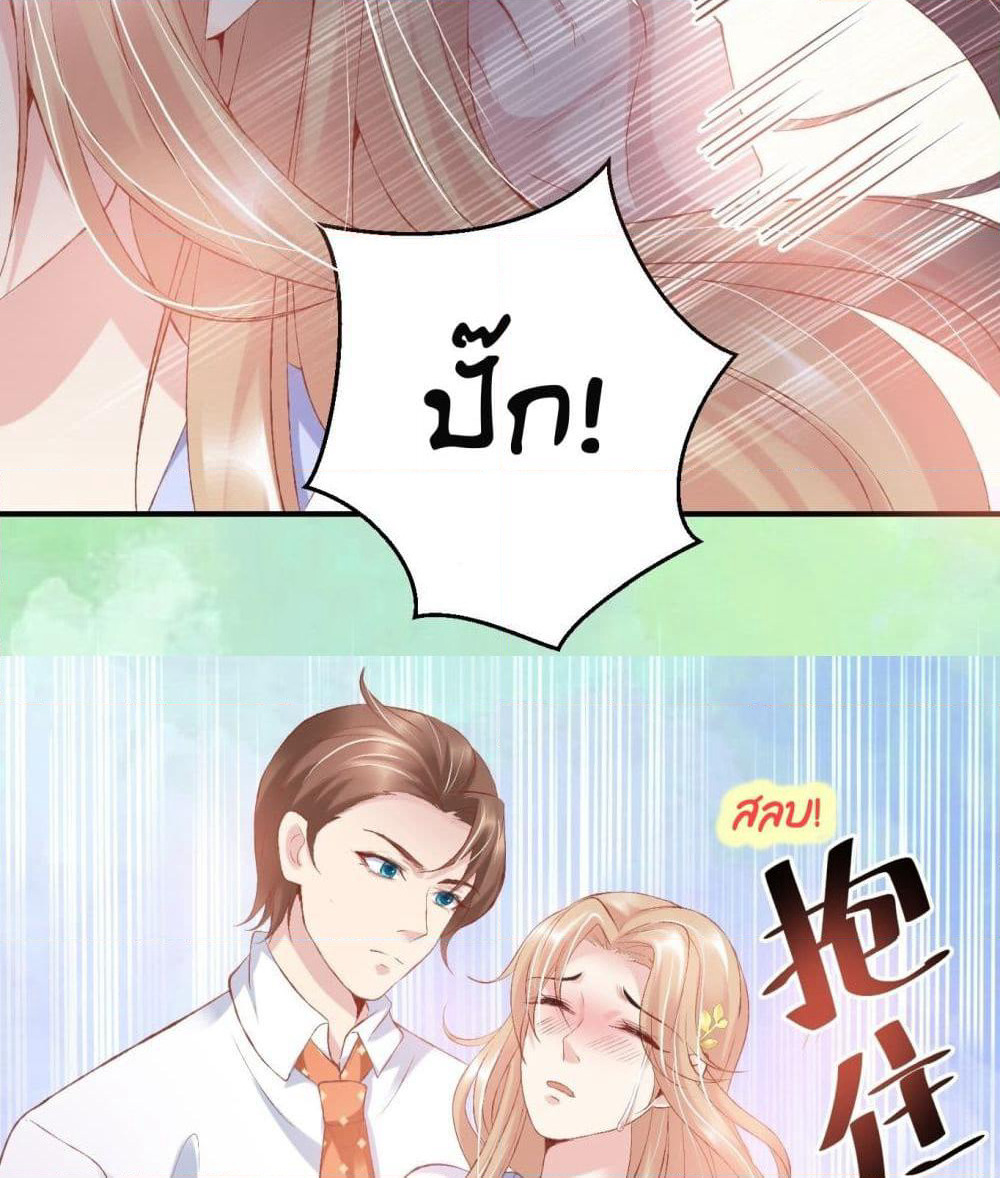 Contract Sweet Pet Don't Want To Run Away from Hot Mom page 51