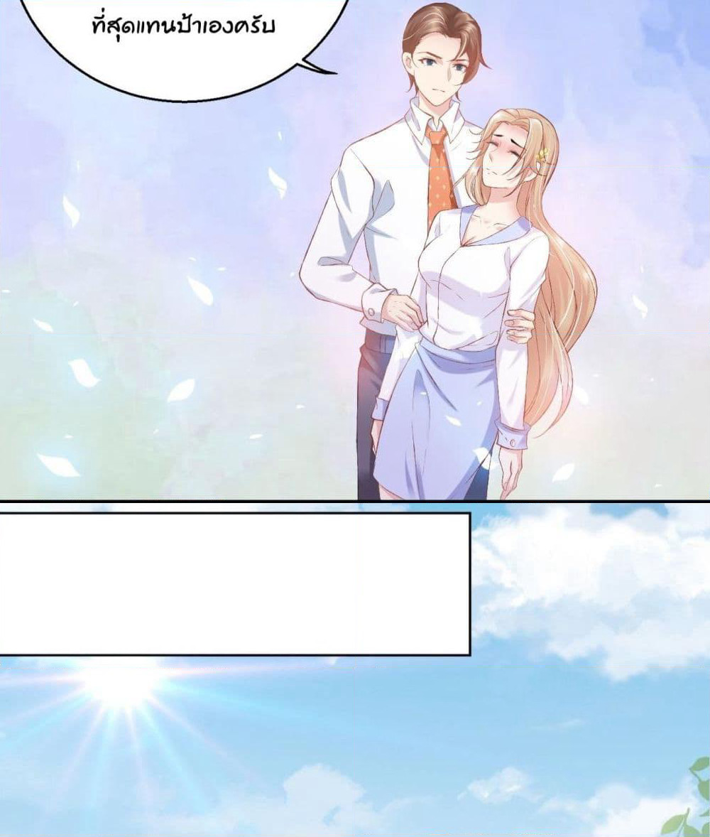 Contract Sweet Pet Don't Want To Run Away from Hot Mom page 53