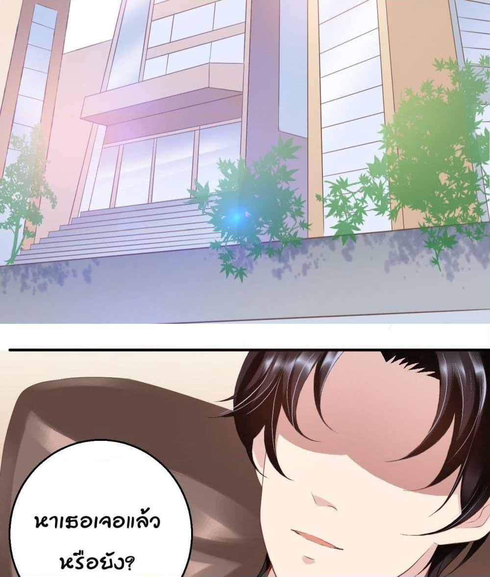 Contract Sweet Pet Don't Want To Run Away from Hot Mom page 55