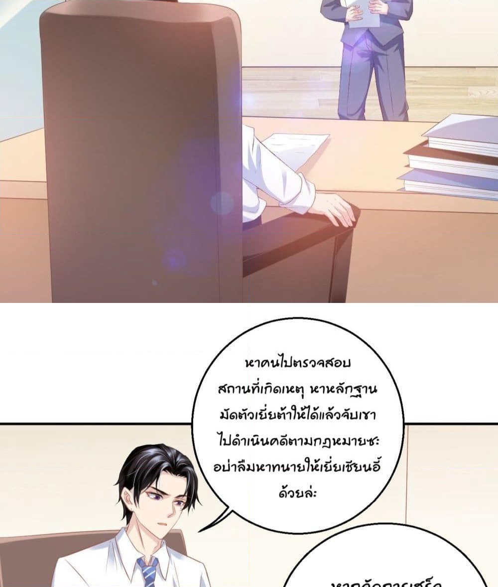 Contract Sweet Pet Don't Want To Run Away from Hot Mom page 57