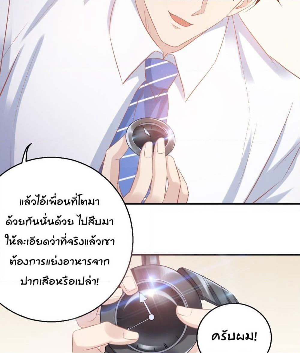 Contract Sweet Pet Don't Want To Run Away from Hot Mom page 59