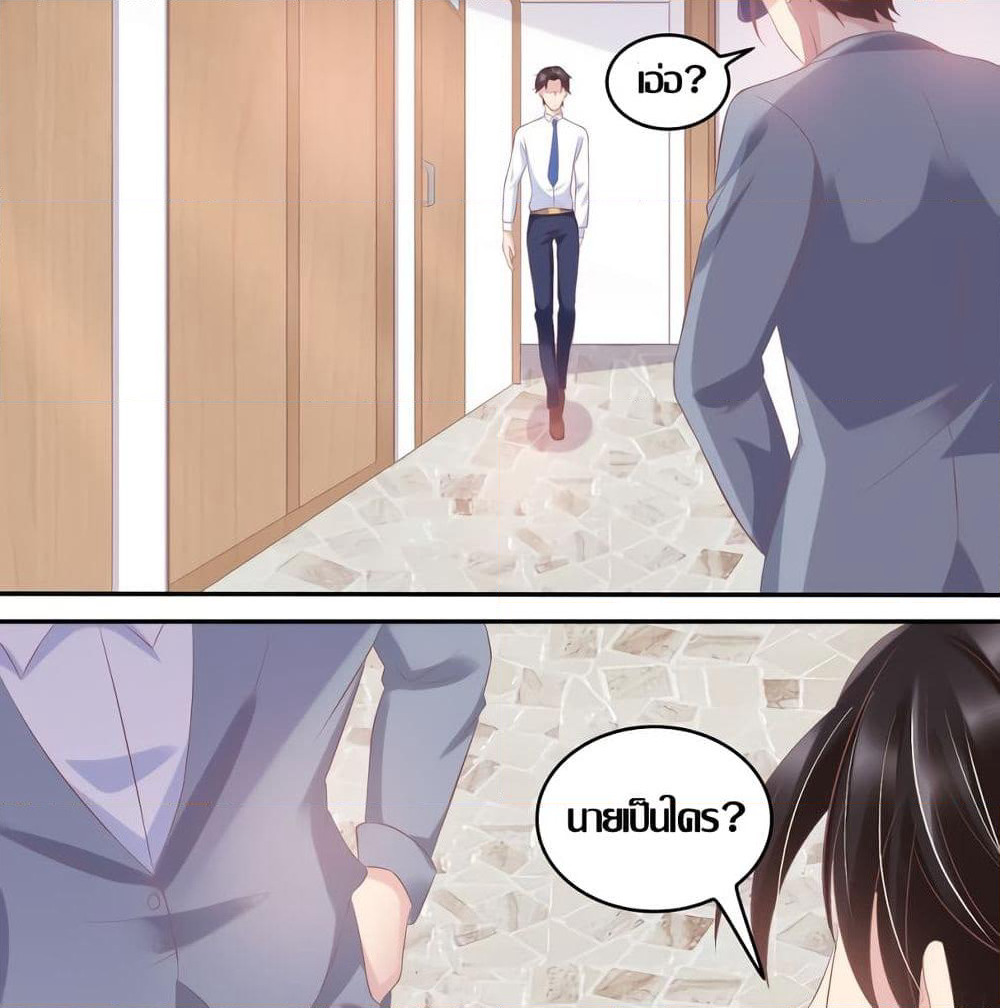 Contract Sweet Pet Don't Want To Run Away from Hot Mom page 9
