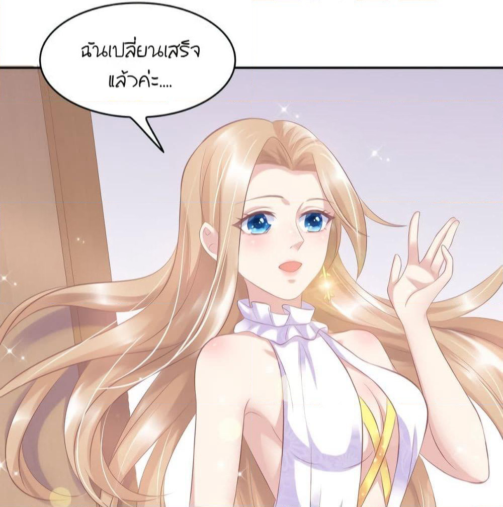 Contract Sweet Pet Don't Want To Run Away from Hot Mom page 16