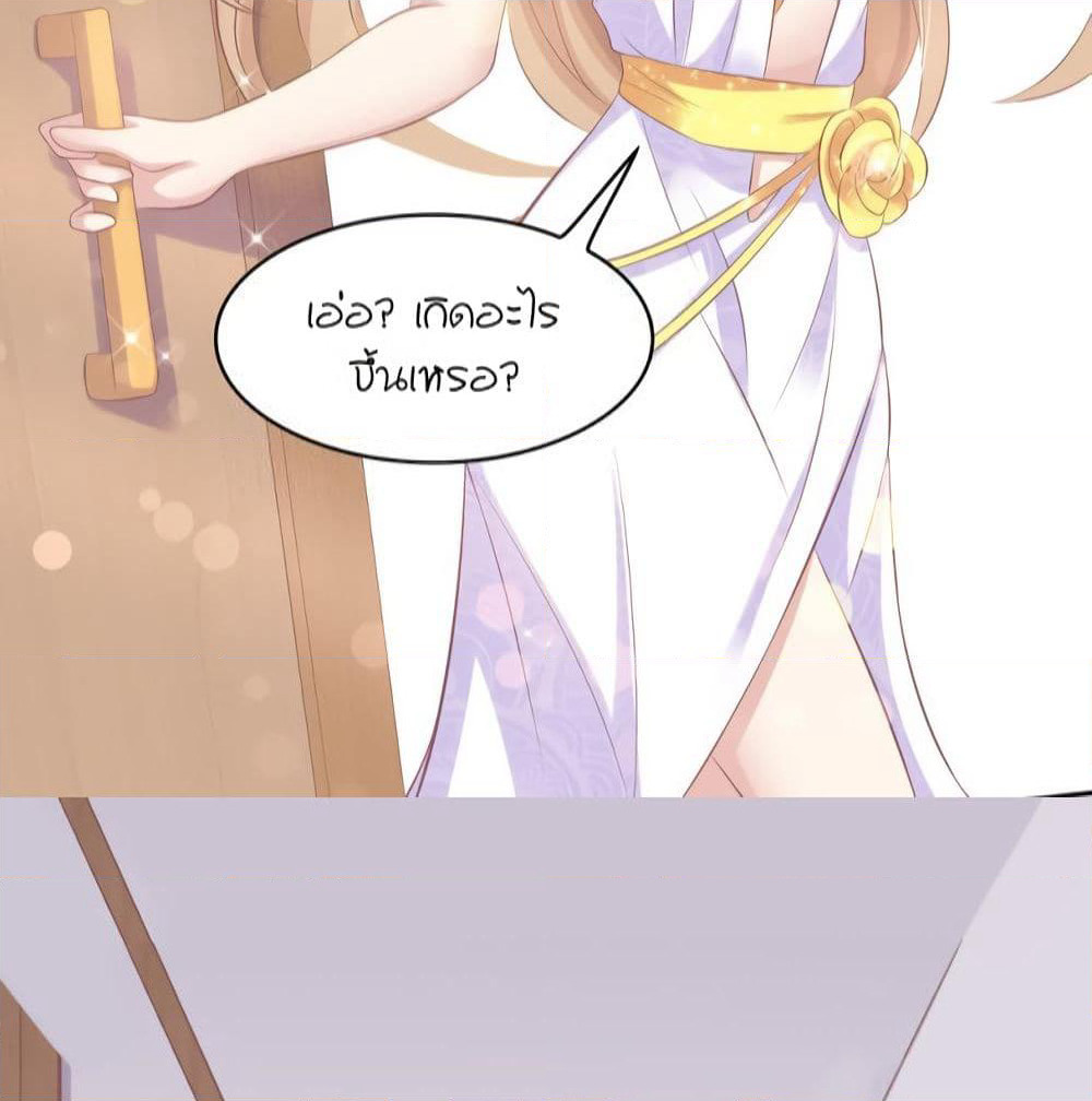 Contract Sweet Pet Don't Want To Run Away from Hot Mom page 17