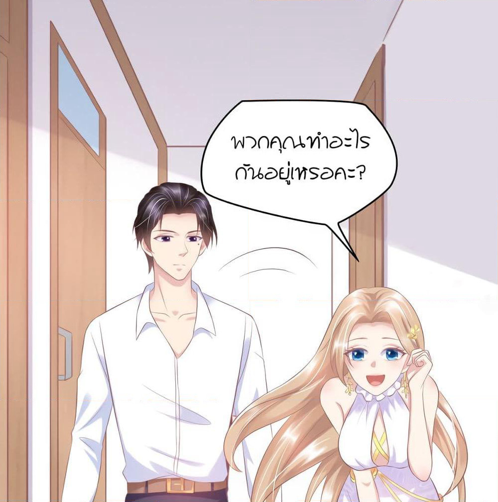 Contract Sweet Pet Don't Want To Run Away from Hot Mom page 18