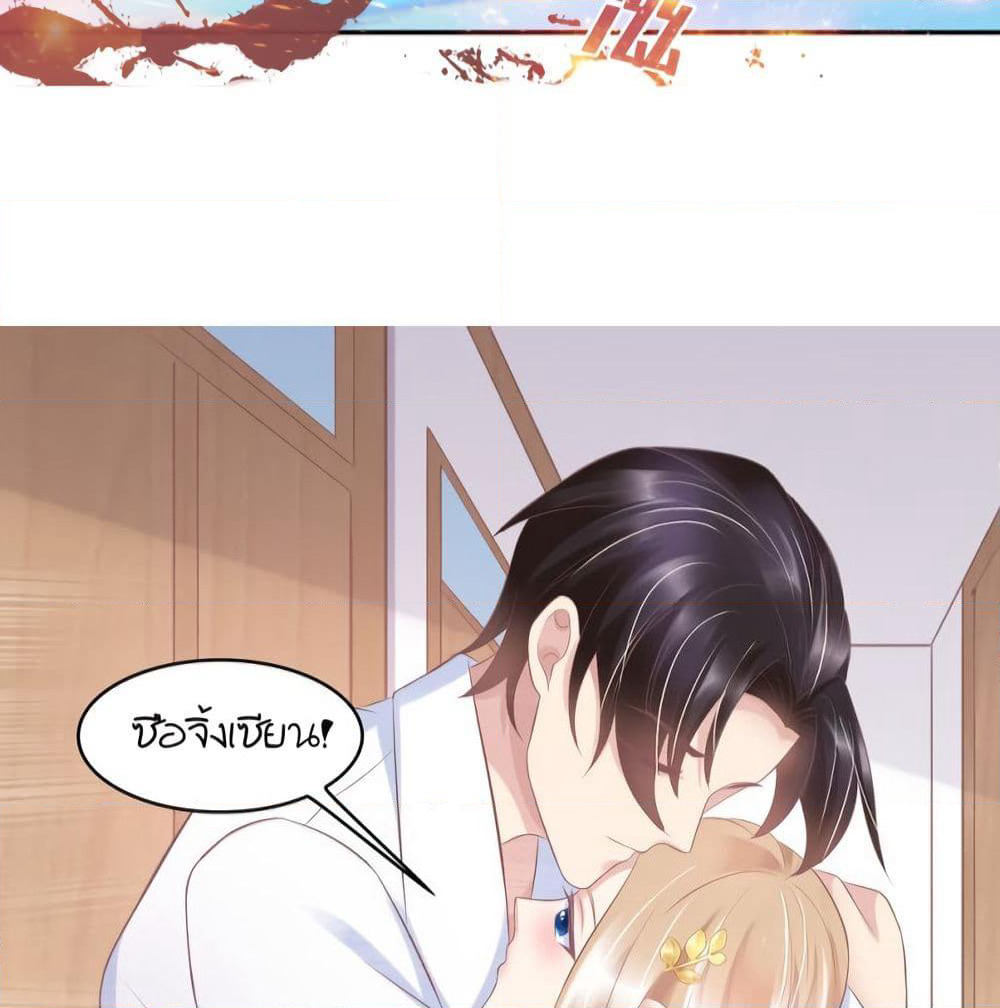 Contract Sweet Pet Don't Want To Run Away from Hot Mom page 24