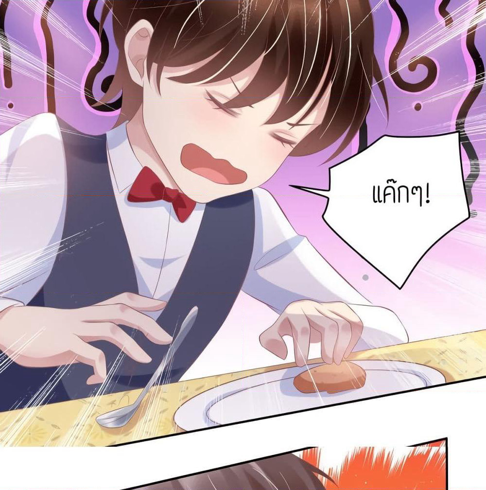 Contract Sweet Pet Don't Want To Run Away from Hot Mom page 41