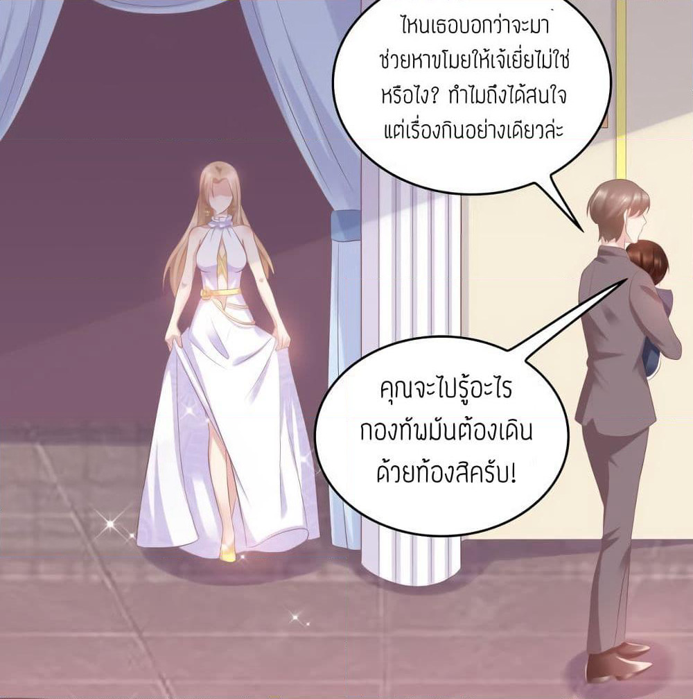 Contract Sweet Pet Don't Want To Run Away from Hot Mom page 44