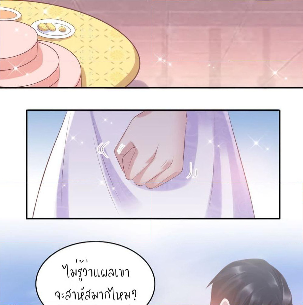 Contract Sweet Pet Don't Want To Run Away from Hot Mom page 45