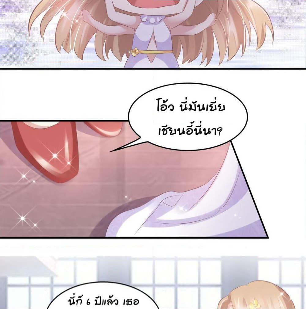 Contract Sweet Pet Don't Want To Run Away from Hot Mom page 48