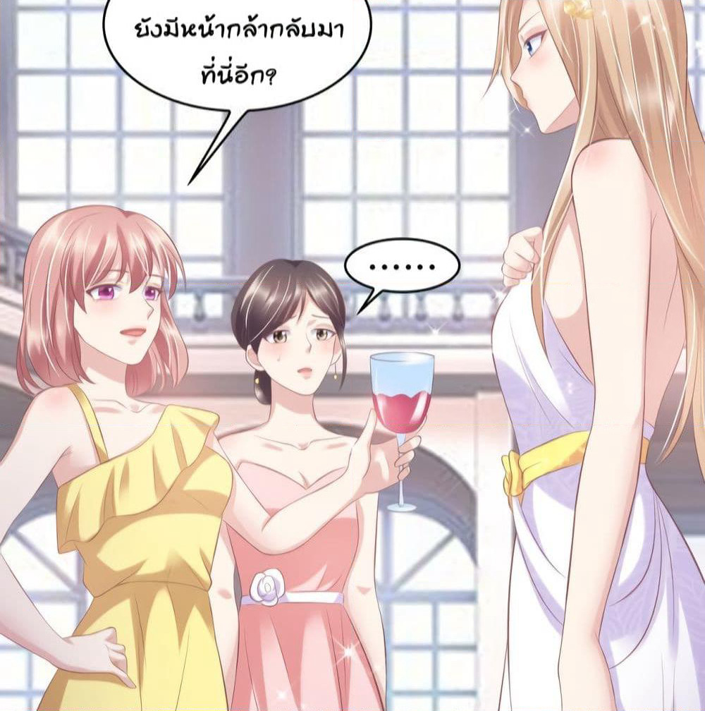 Contract Sweet Pet Don't Want To Run Away from Hot Mom page 49