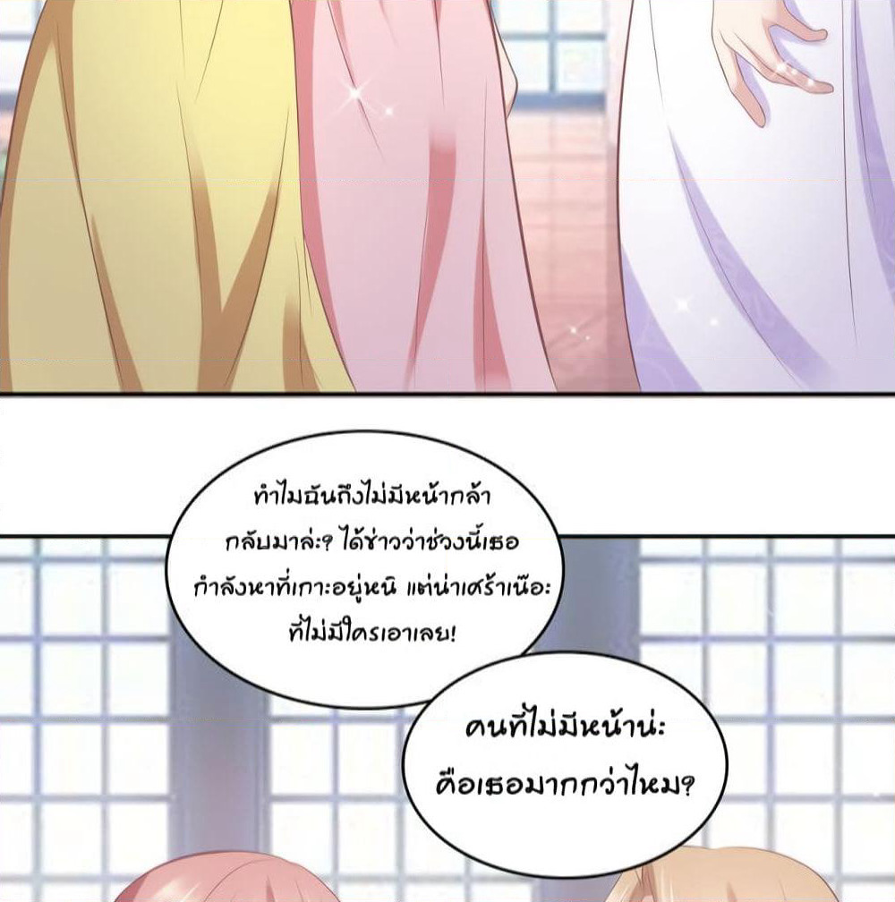 Contract Sweet Pet Don't Want To Run Away from Hot Mom page 50
