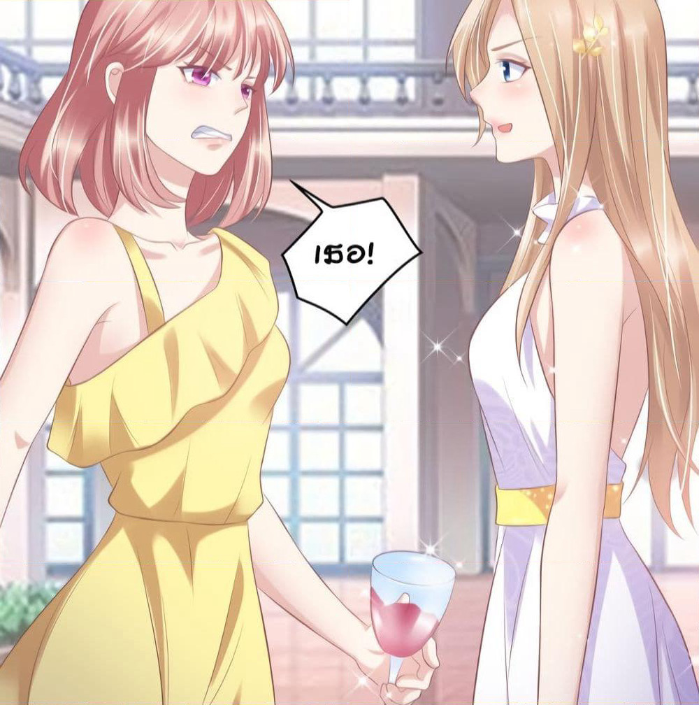 Contract Sweet Pet Don't Want To Run Away from Hot Mom page 51