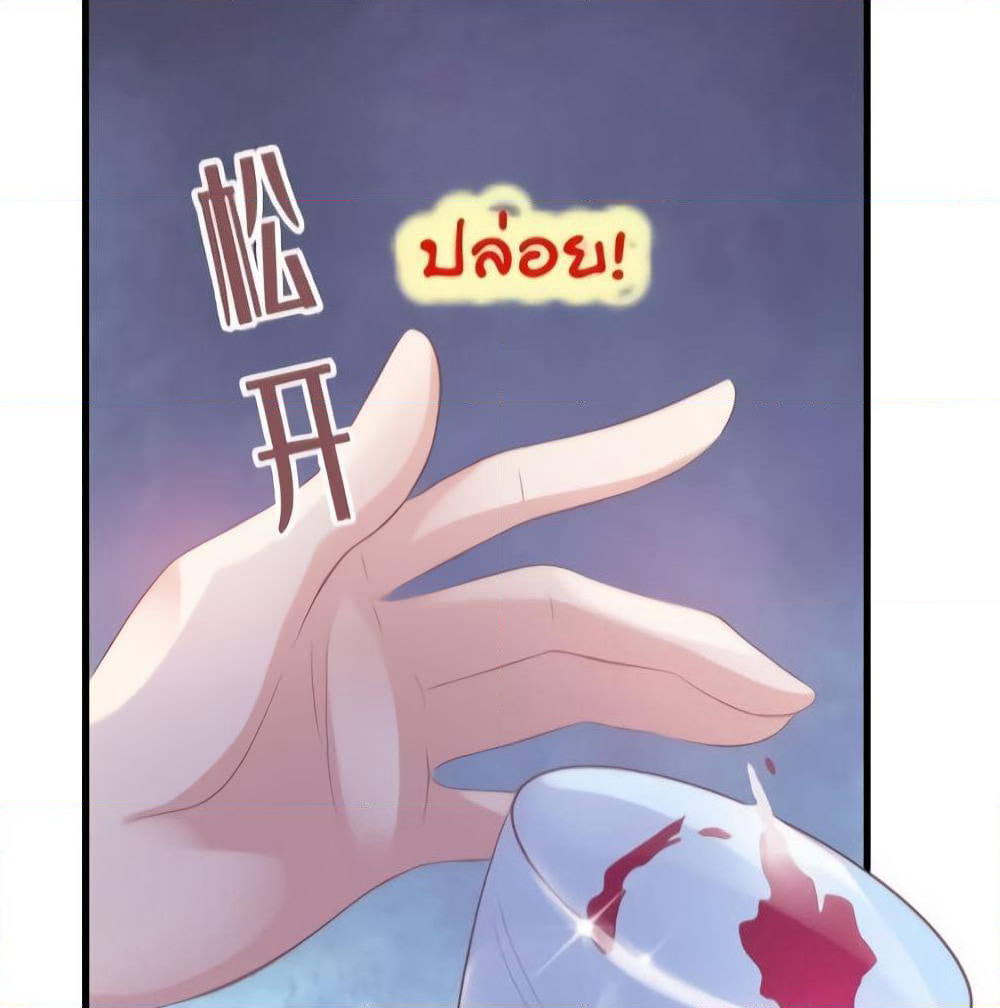 Contract Sweet Pet Don't Want To Run Away from Hot Mom page 53