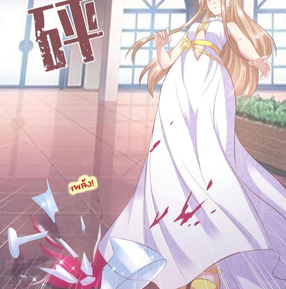 Contract Sweet Pet Don't Want To Run Away from Hot Mom page 55