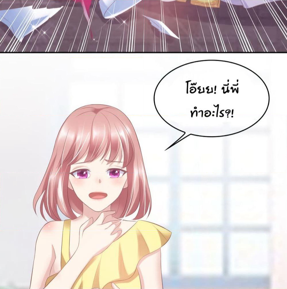 Contract Sweet Pet Don't Want To Run Away from Hot Mom page 56