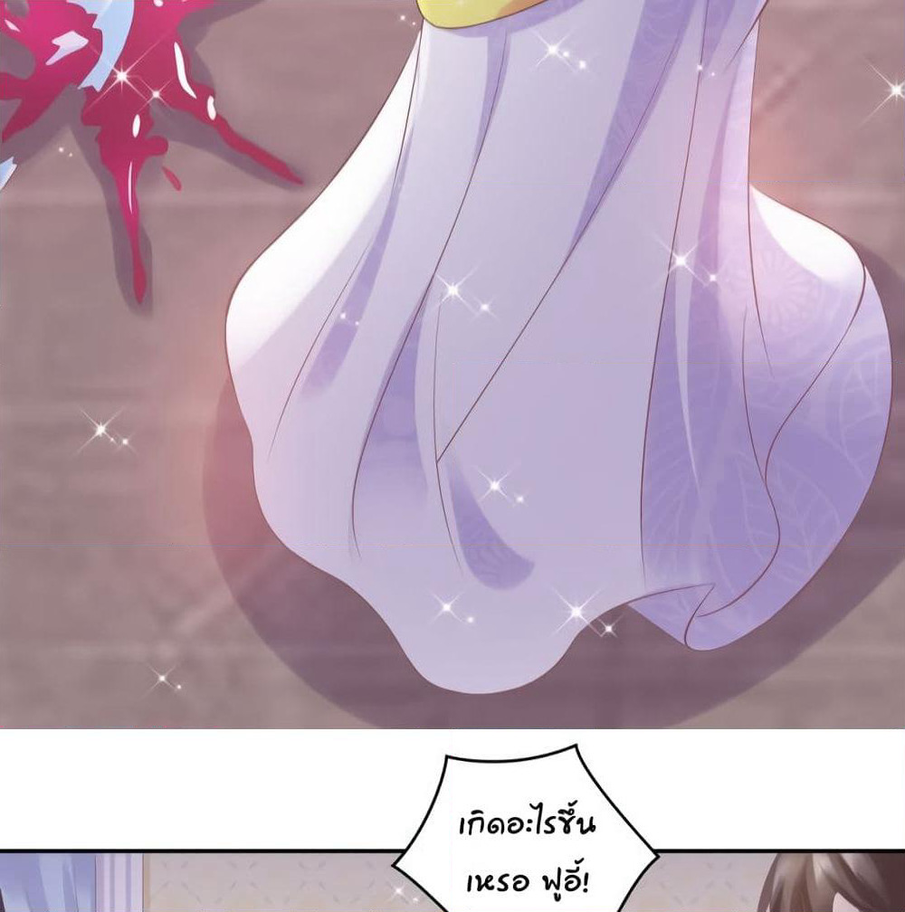 Contract Sweet Pet Don't Want To Run Away from Hot Mom page 59