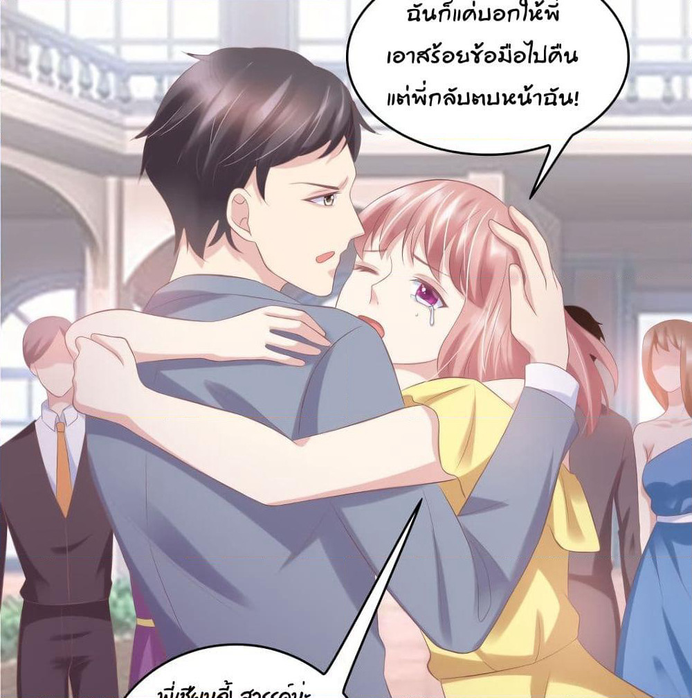 Contract Sweet Pet Don't Want To Run Away from Hot Mom page 61