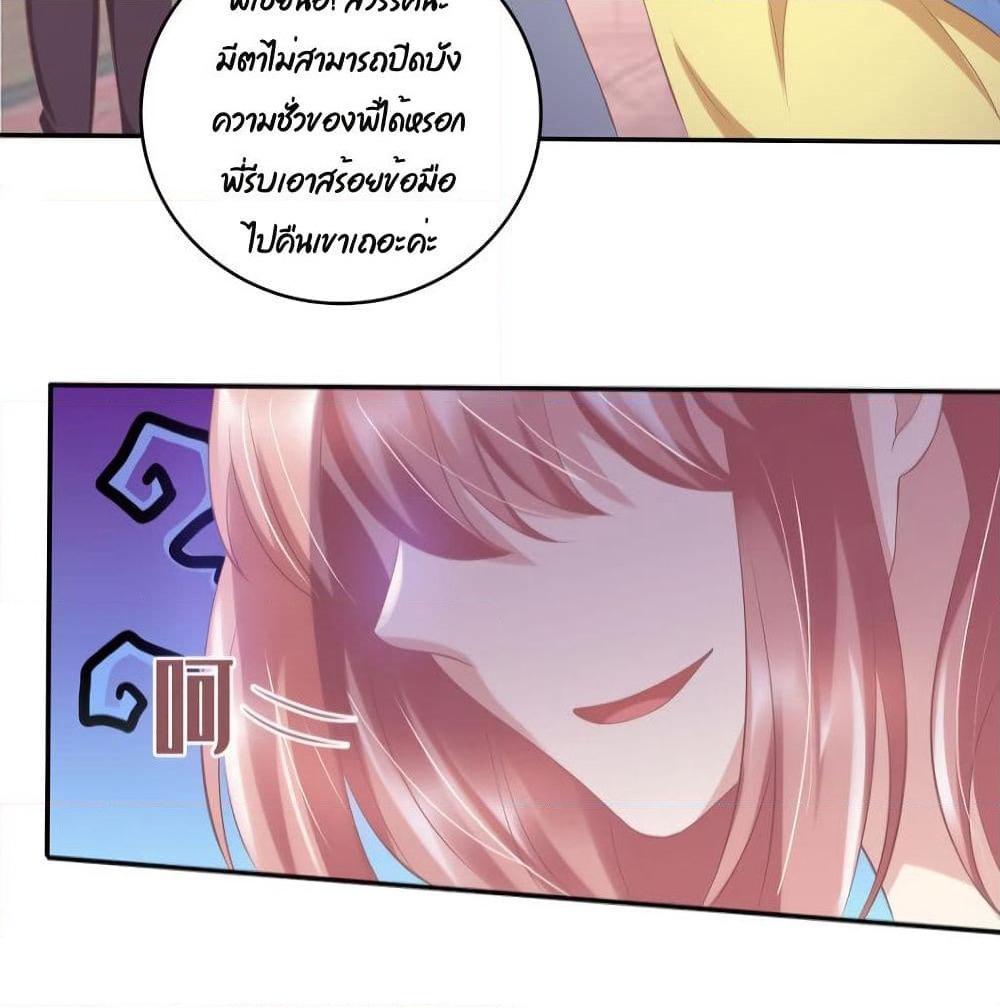 Contract Sweet Pet Don't Want To Run Away from Hot Mom page 62