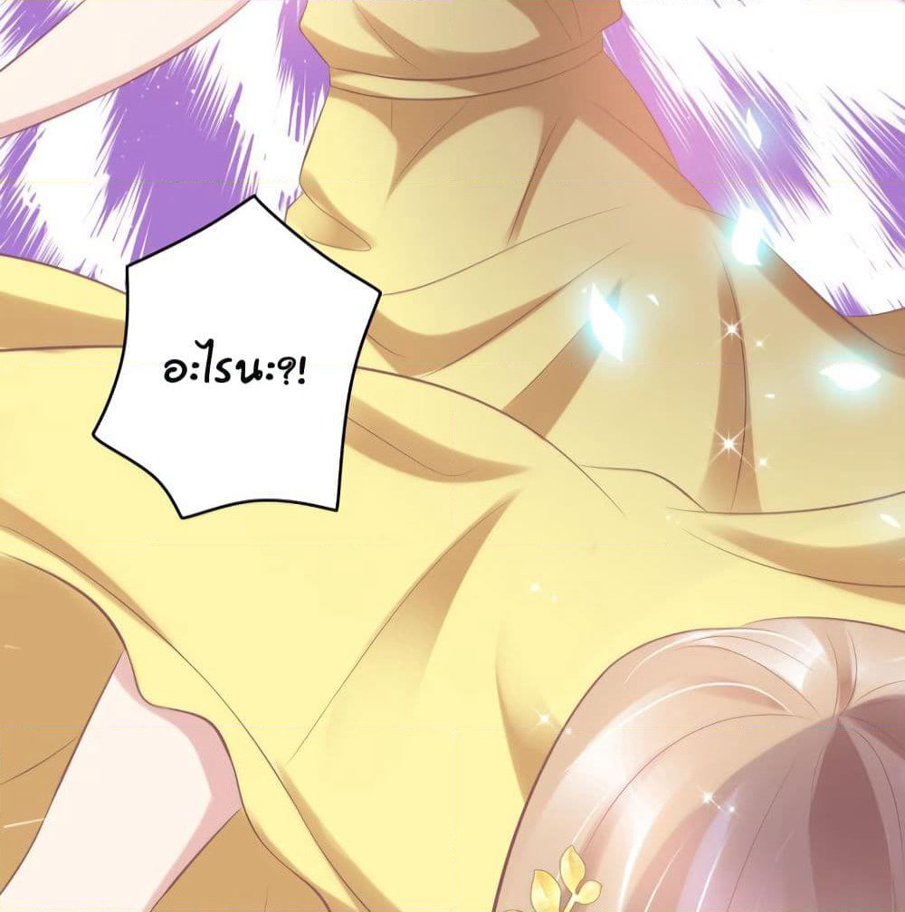Contract Sweet Pet Don't Want To Run Away from Hot Mom page 65