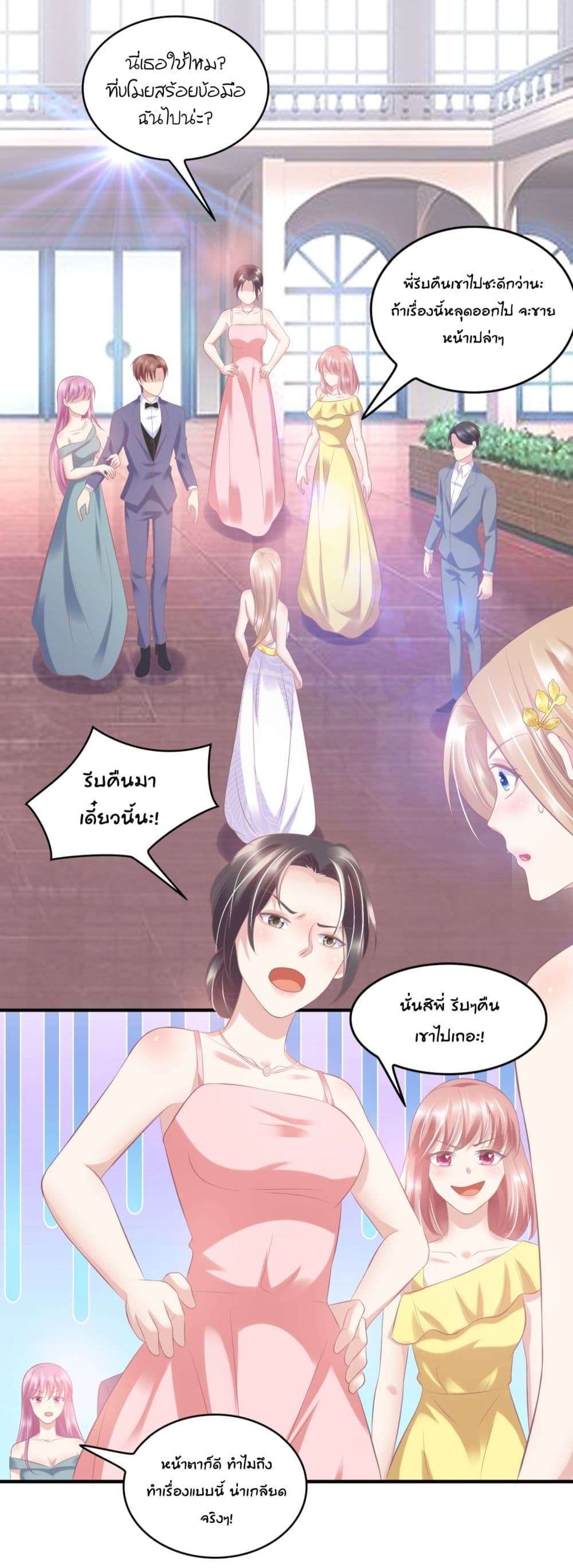 Contract Sweet Pet Don't Want To Run Away from Hot Mom page 5