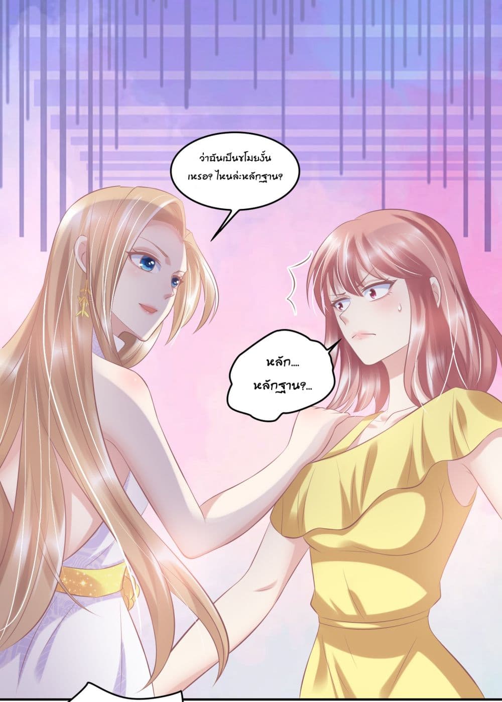 Contract Sweet Pet Don't Want To Run Away from Hot Mom page 9