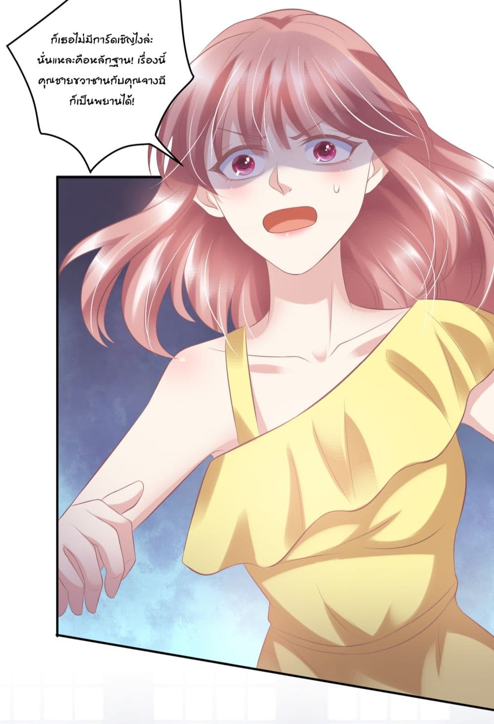 Contract Sweet Pet Don't Want To Run Away from Hot Mom page 10