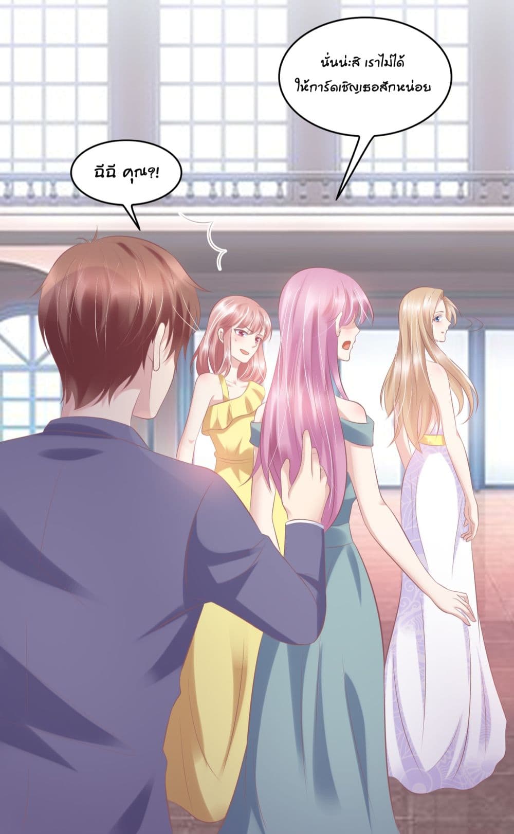 Contract Sweet Pet Don't Want To Run Away from Hot Mom page 11